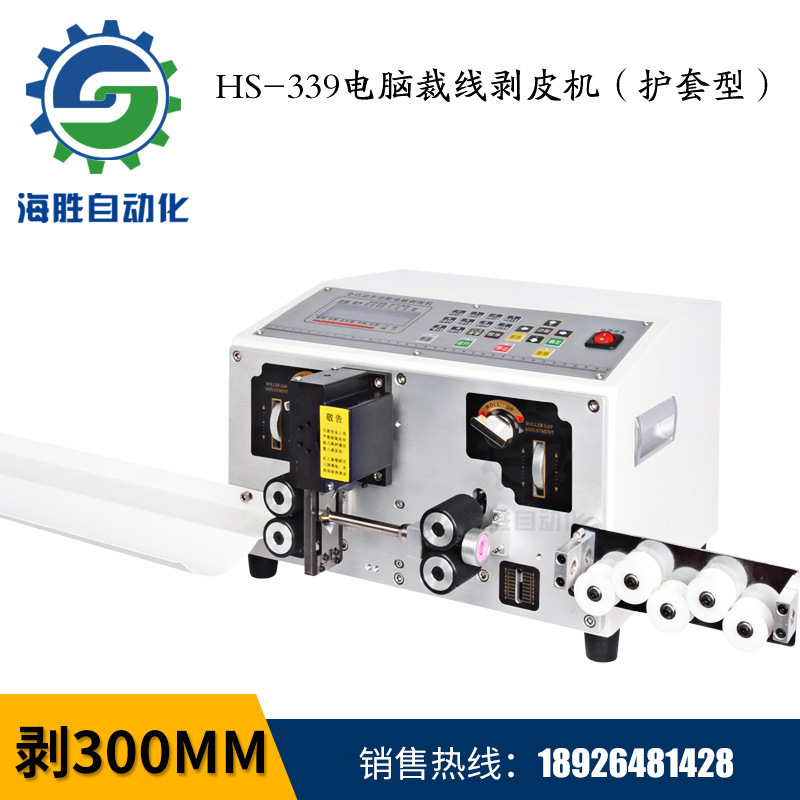 剝線機工作中跑偏是什么原因？