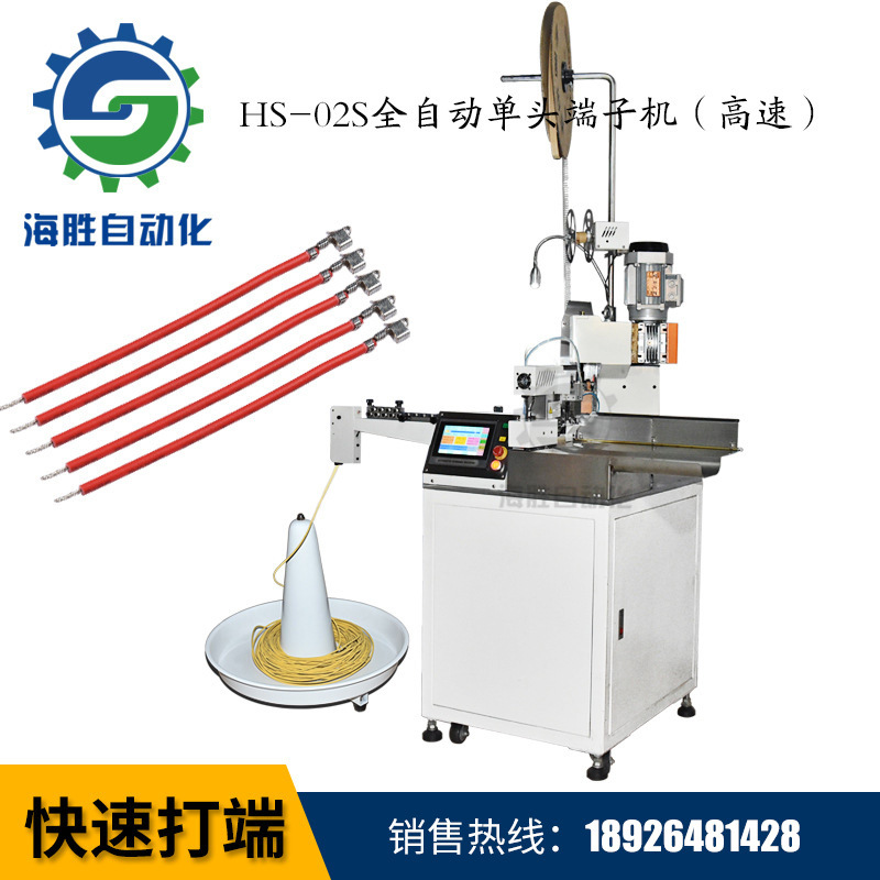 裁線端子機有哪些零件組成？