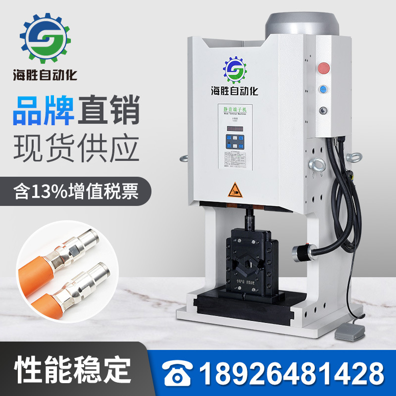 怎么檢驗靜音端子機？
