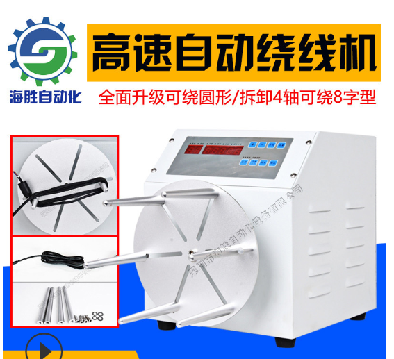 繞線機(jī)的故障及維修方法有哪些？