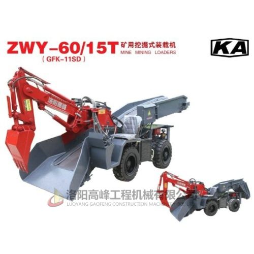 小型扒渣機(jī)的性能特點